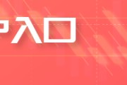 巴中五角大楼披萨订单激增预示以色列对伊朗“大动作”